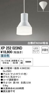 XP252023ND
