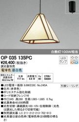 OP035135PC