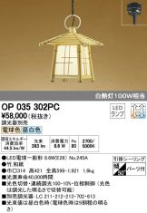OP035302PC