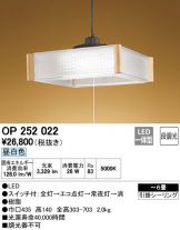 OP252022