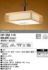 OP252115