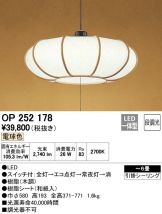 OP252178