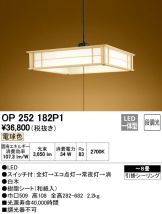 OP252182P1