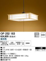OP252183