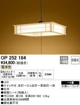 OP252184