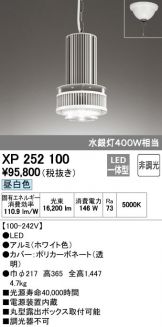 XP252100