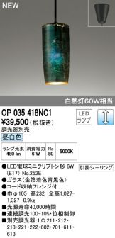 OP035418NC1