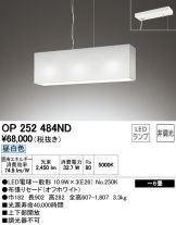 OP252484ND