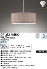 OP252488NC