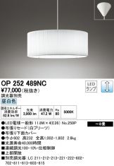 OP252489NC