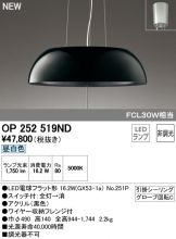 OP252519ND