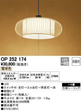 OP252174