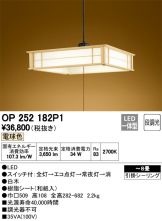 OP252182P1