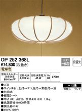 OP252368L