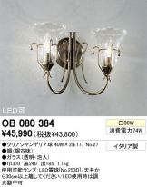 OB080384
