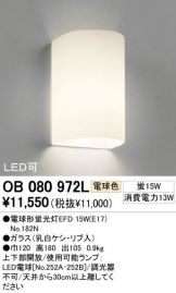 OB080972L