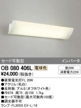 OB080406L