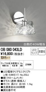 OB080043LD