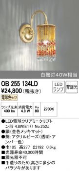 OB255134LD