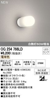 OG254766LD