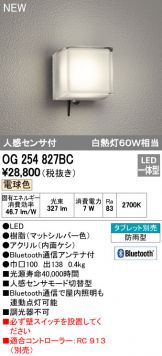 OG254827BC