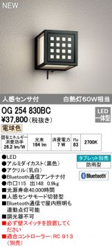 OG254830BC