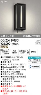 OG254840BC
