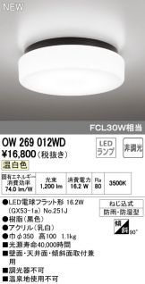 OW269012WD