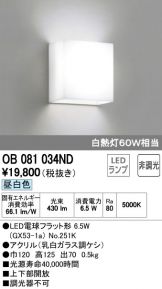 OB081034ND