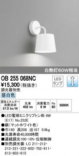 OB255068NC