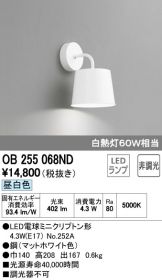 OB255068ND