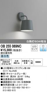 OB255069NC
