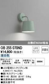 OB255070ND