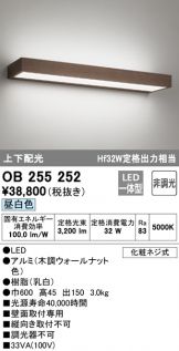 OB255252