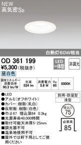 OD361199