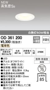 OD361200