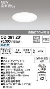 OD361201
