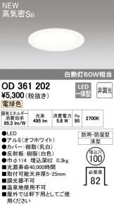 OD361202