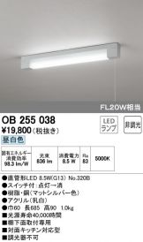 OB255038