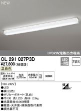 OL291027P3D