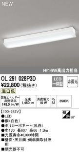 OL291028P3D