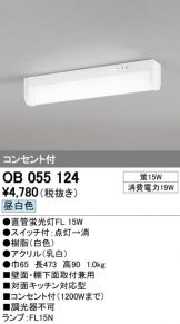 OB055124
