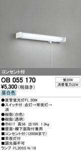 OB055170