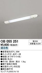 OB055251