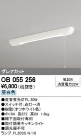 OB055256