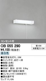 OB055290