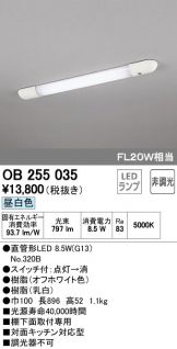 OB255035