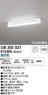 OB255037