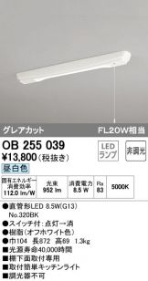 OB255039