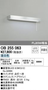 OB255063